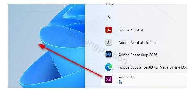 【2026最新】Adobe XD 59.0 下载保姆级安装图文教程，UI原型设计上手指南（全网最详细）