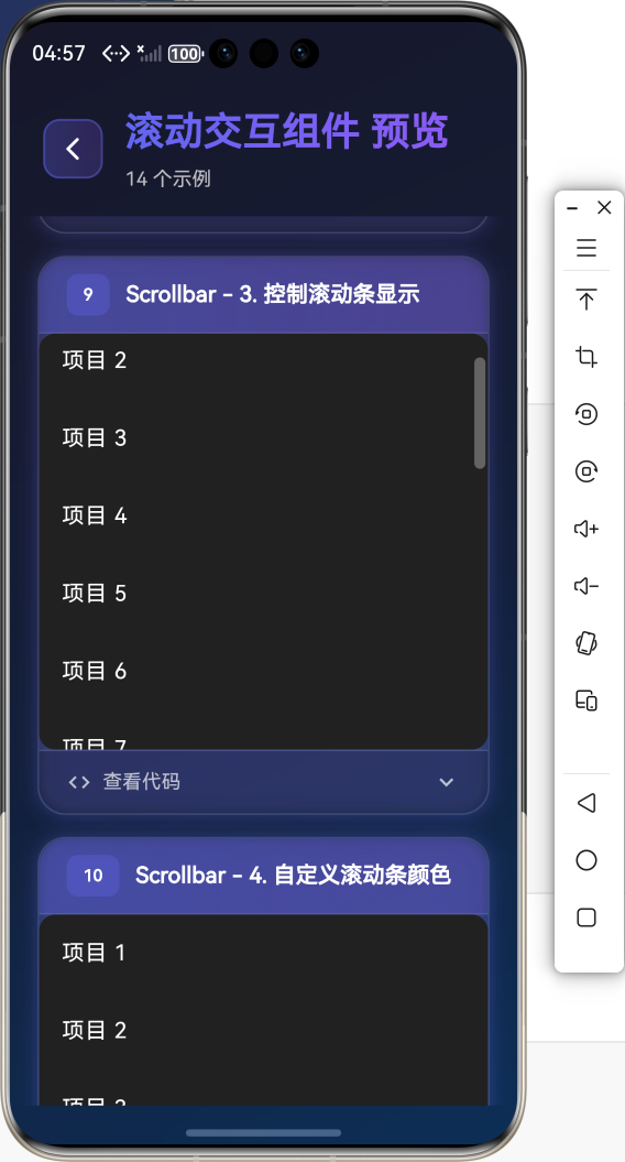 image-20260201165807314