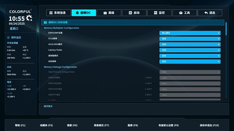 主流玩家的高端主板!七彩虹战斧B850M超级黑刃主板评测:供电散热配置豪华 性价比极佳