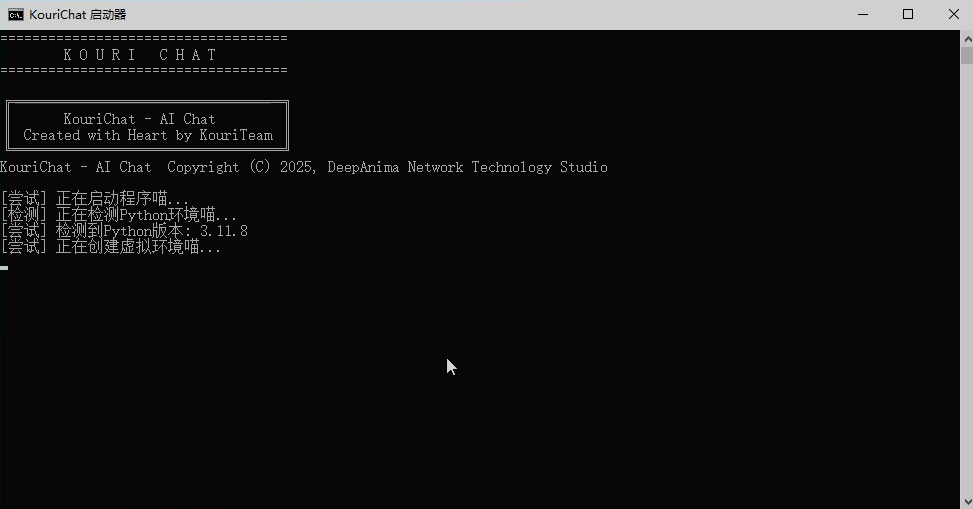image-20251106153333009