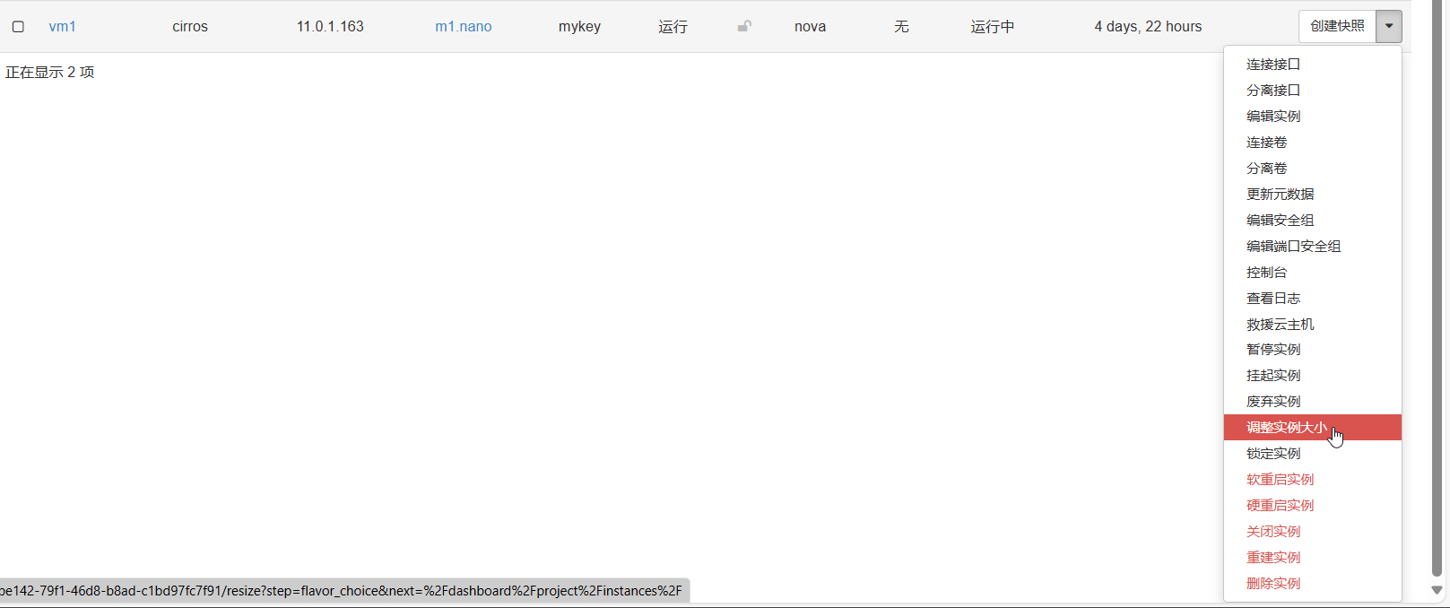 image-20250825194420972