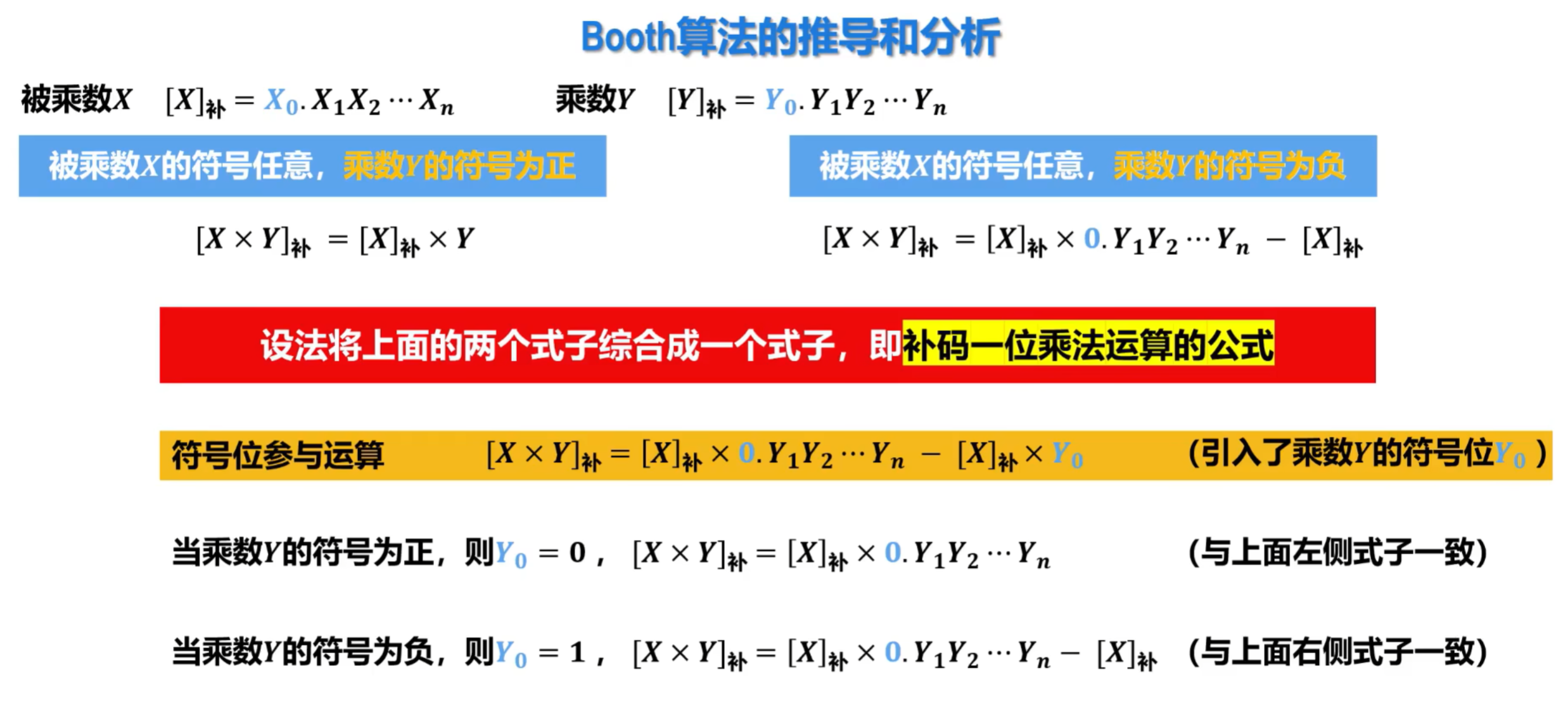 image-20250828155750390