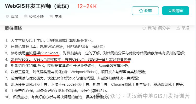 怎么找工作好的岗位 13812a7ba65bd3701fcca9543ebbb515.png