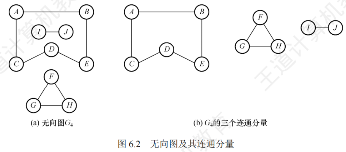 image-20250724161142923