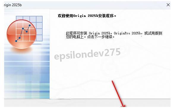 Origin 2025 下载Origin2025安装教程——科学绘图与数据分析入门