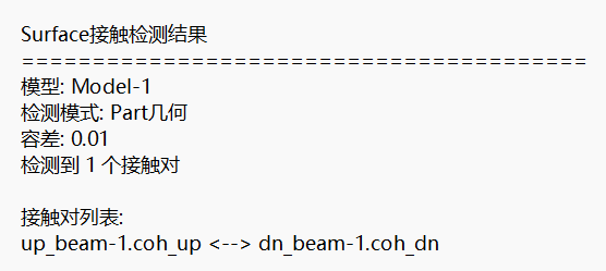 image-20251027195735800