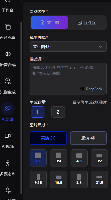 湖北脉流智能科技生成式一键成片