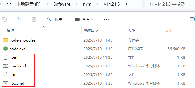 解决使用nvm安装node v14及更早版本安装npm失败的问题-CSDN博客