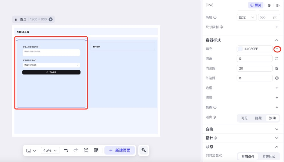 图片描述