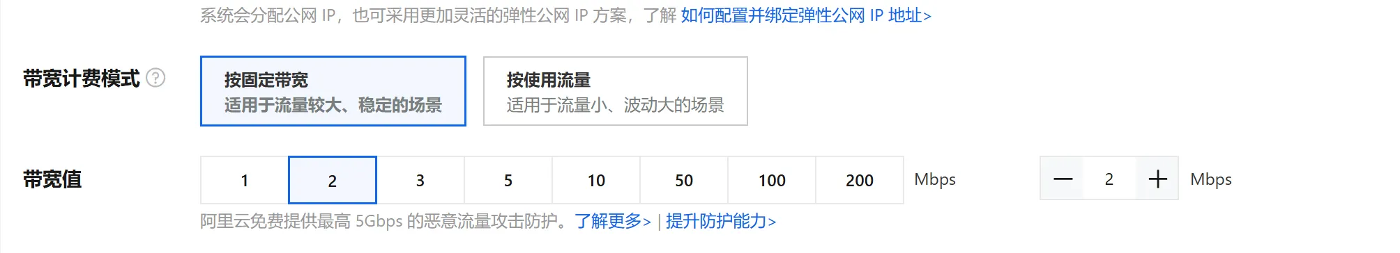 image-20260701222537932