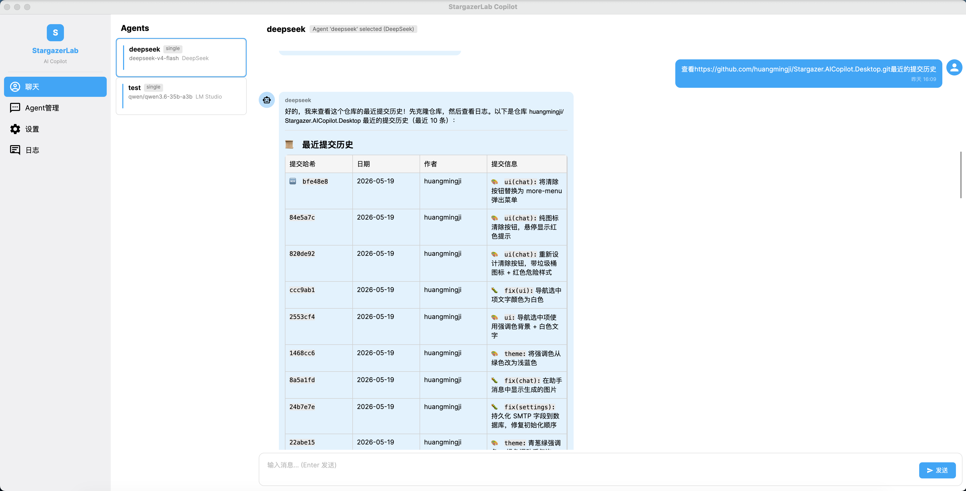 截屏2026-05-20 10.49.54