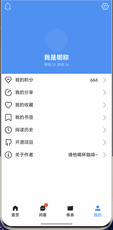 HarmonyOS NEXT实战：自定义封装多种样式导航栏组件_自定义