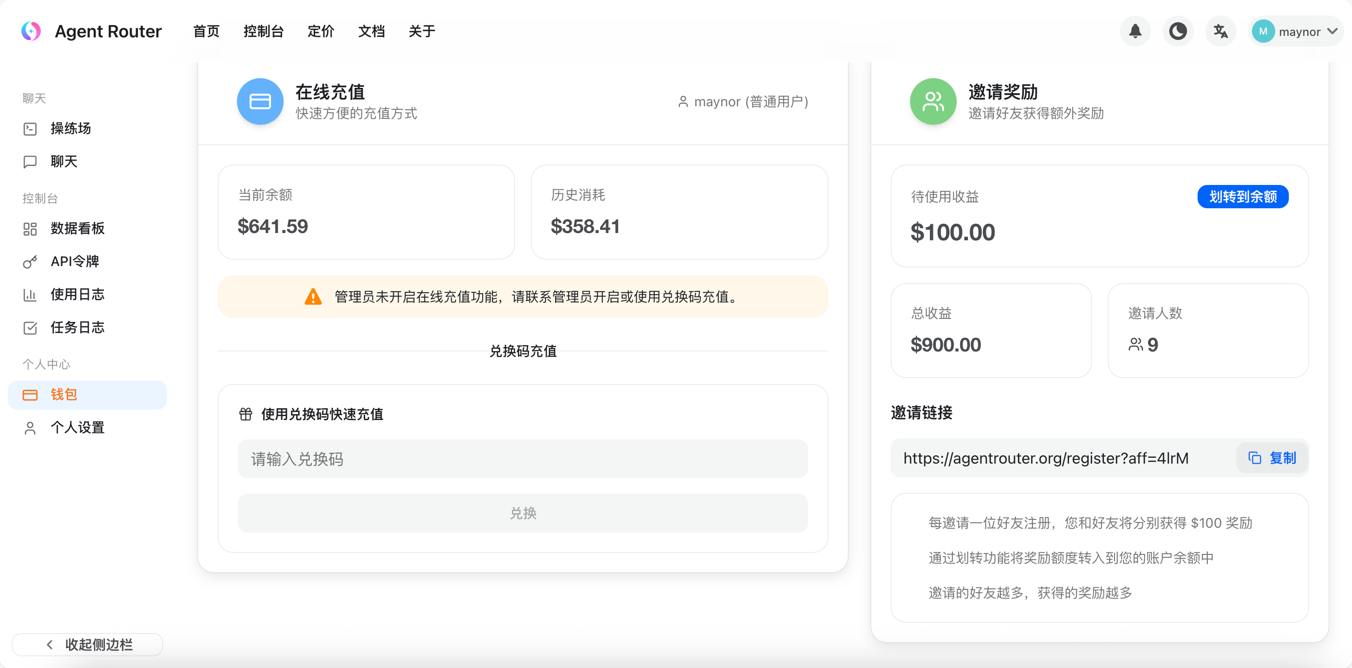 image-20250919094014092