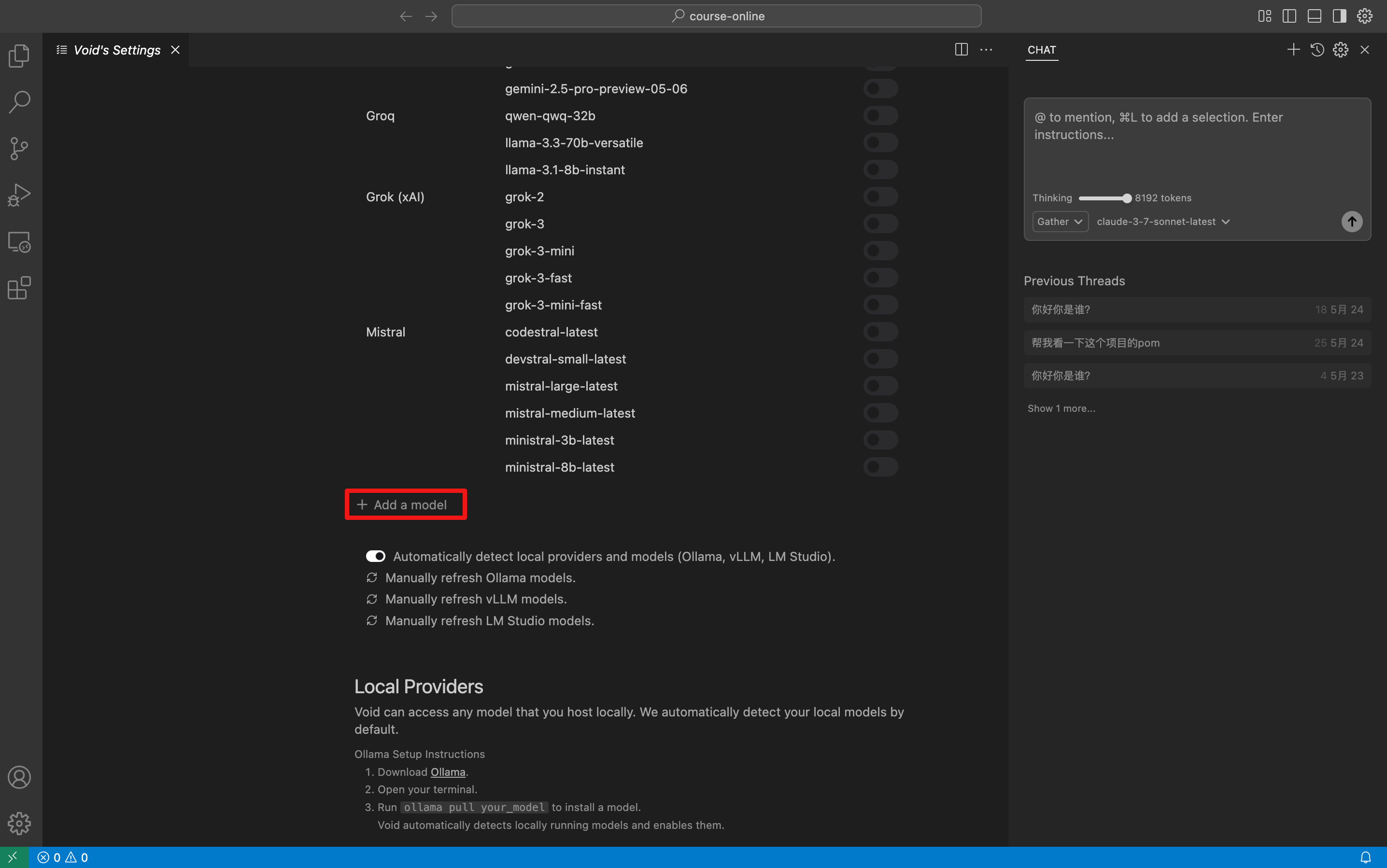 Voidware Gui Void编辑器安装与API配置全攻略-CSDN博客
