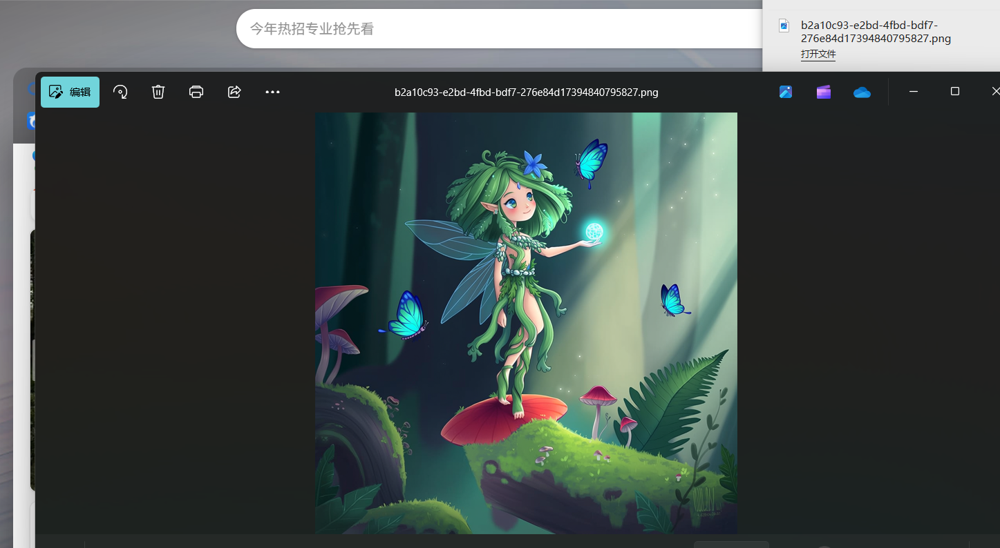 SpringBoot 整合Langchain4j 对接主流大模型实战详解_#Langchain4j详解_09