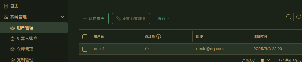 20250803232352