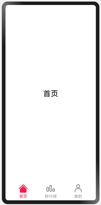 鸿蒙应用开发之一次开发多端部署-鸿蒙开发者社区