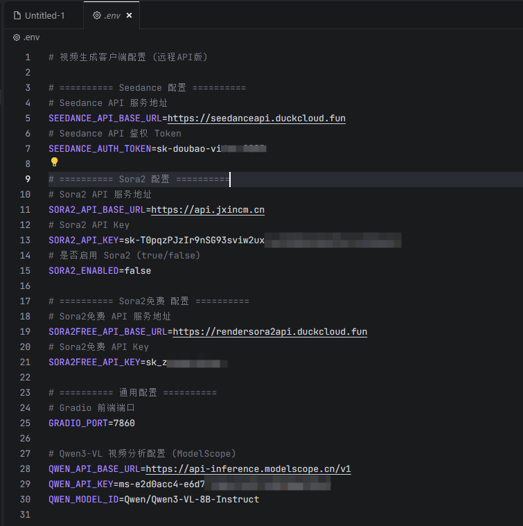 image-20251231165654142