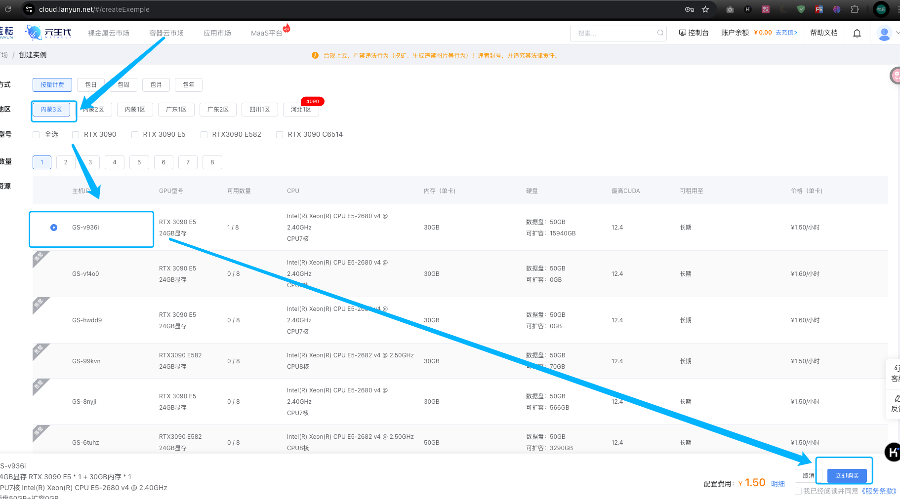 image-20250425170348608