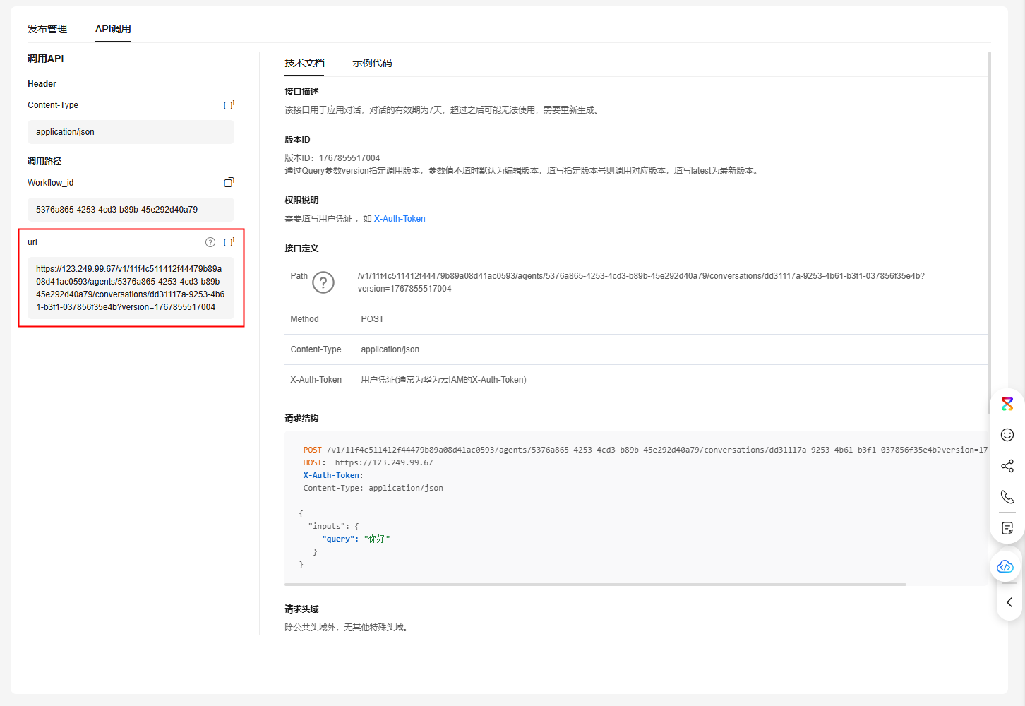 image-20260108150009432