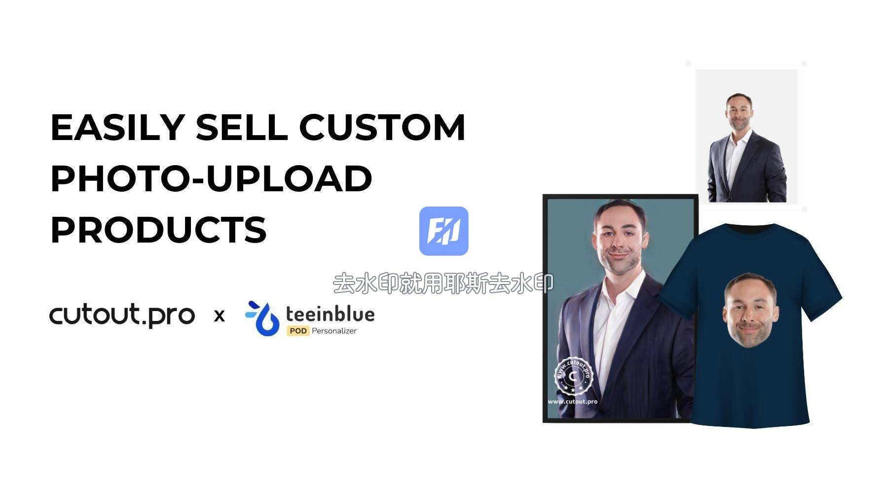 CutOutPro