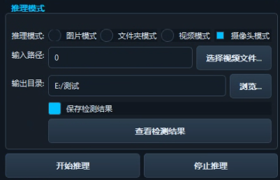 image-20250903014533797