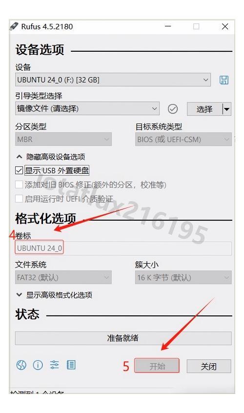 制作便携式Ubuntu To Go全攻略：Rufus工具实用教程