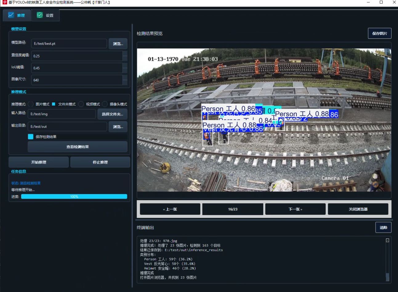 image-20250801224631651