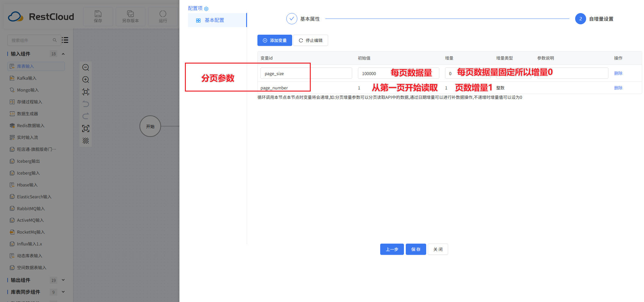 图片 10
