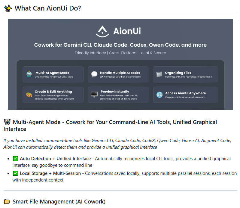 AionUi 项目介绍图