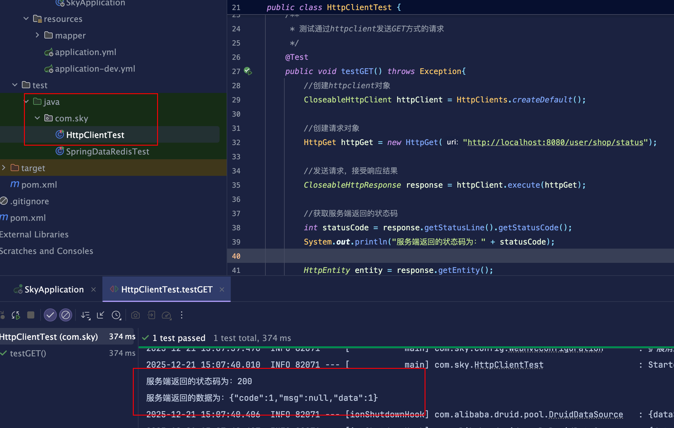 HttpClient-20251221-2