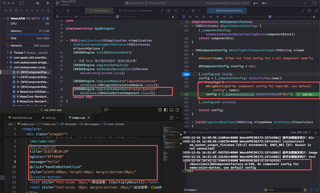 Wwex Api Weex 底层原理与 APM 异常监控_weex吃客损-CSDN博客