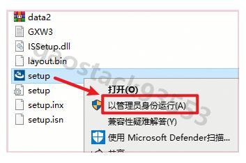 GX Works3安装包免费下载及详细安装教程 PLC编程入门