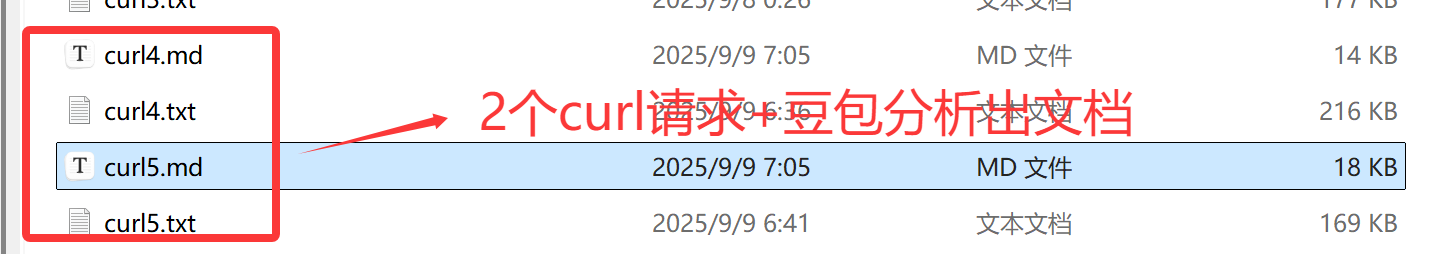 image-20250909091721495