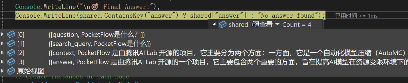 image-20250515143702208