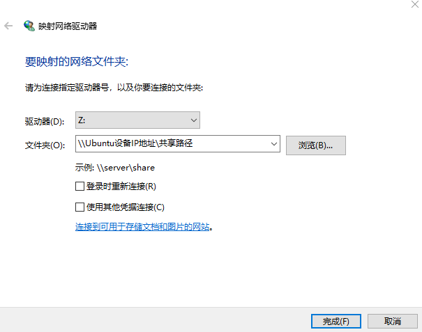 quickstart-pkg-prepare-networkdriver