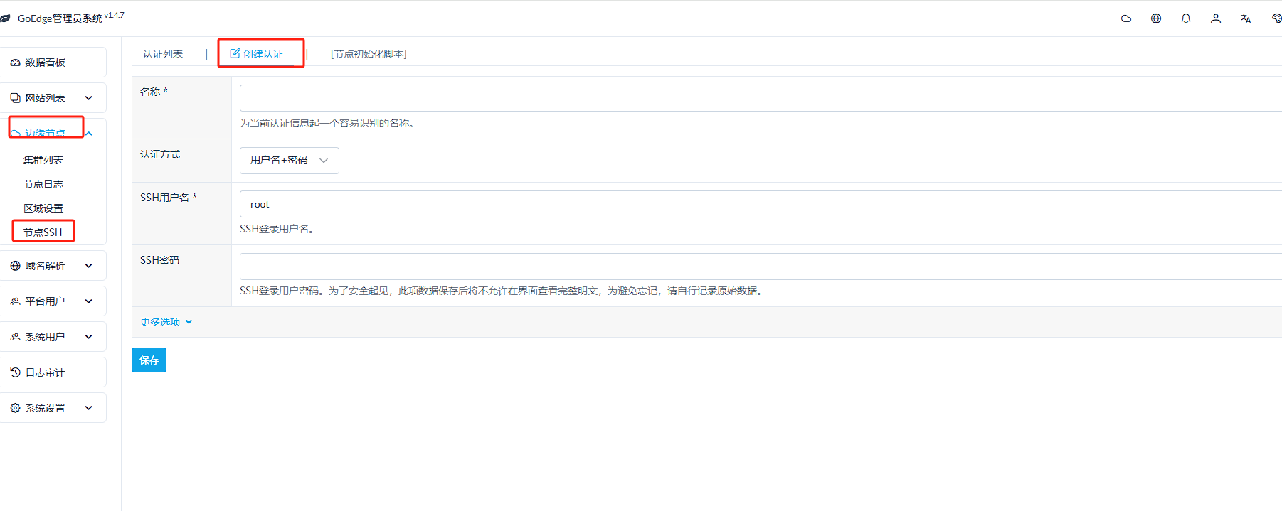 image-20250902220339312