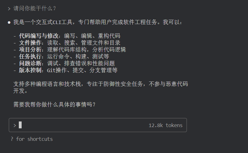 请在此添加图片描述