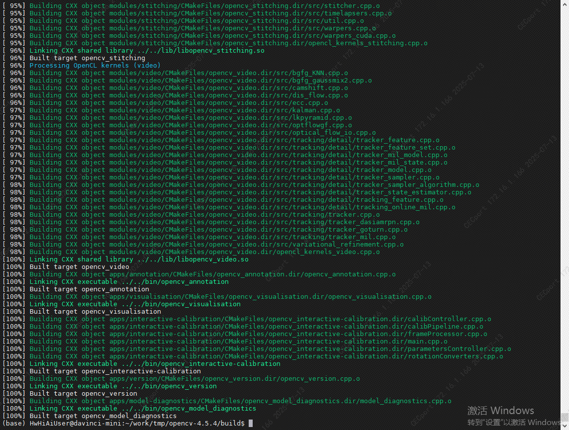 4.4.3 2.执行 make 编译完成截图.png