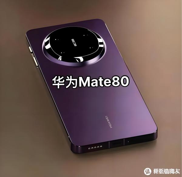 麒麟9030、双层OLED首发,华为Mate 80用六大黑科技重塑高端旗舰