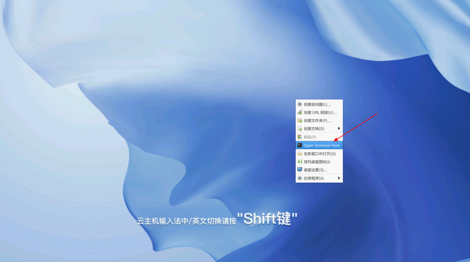 华为开发者空间部署Dify，构建儿科医生智能应用_华为开发者空间_08