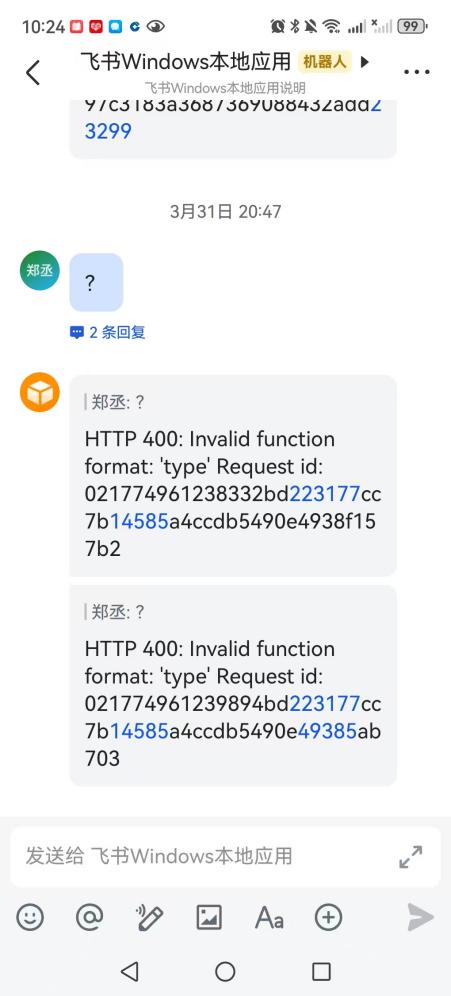 5038eec854f8508fd07db27788ba453e