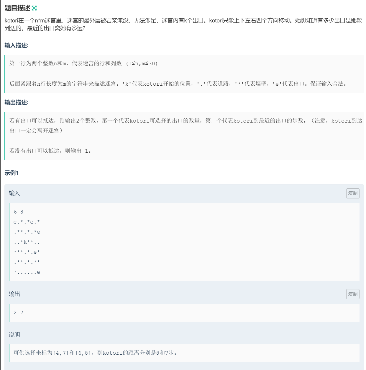 image-20250829174035918