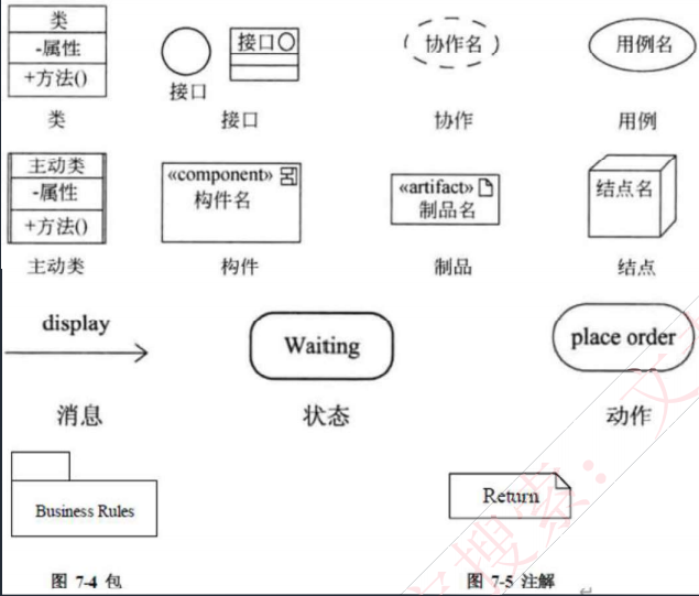 image-20240624172841156