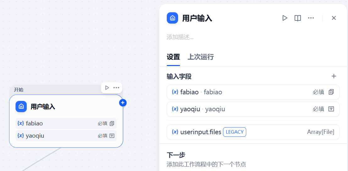 请在此添加图片描述