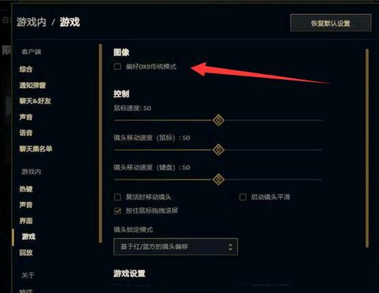 电脑英雄联盟启动没反应，解决Wegame界面英雄联盟点击启动没反应，几秒后又是启动选项，多种解决方法_启动lol卡住
