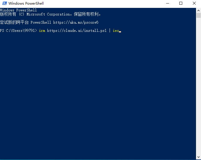 PowerShell