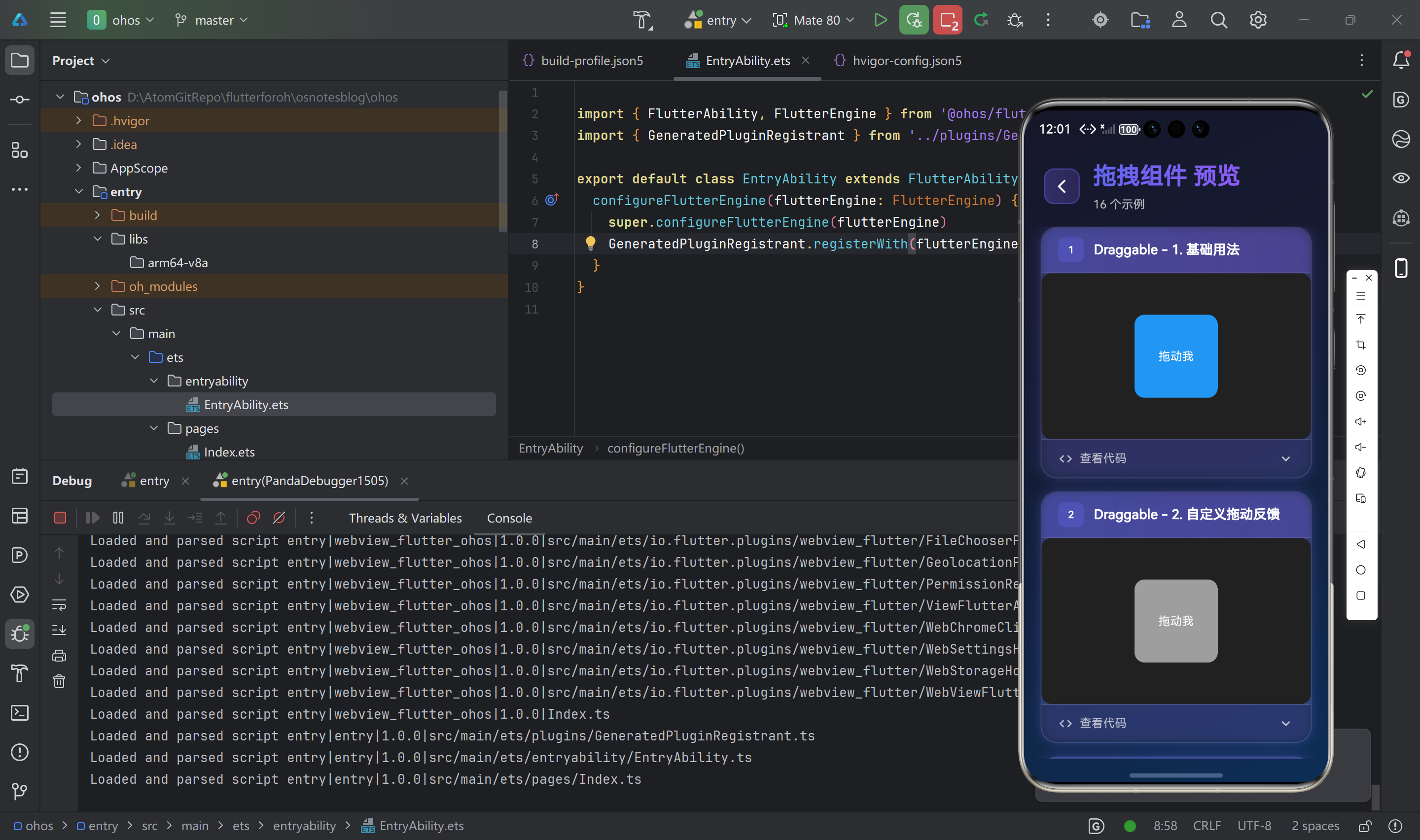 image-20260127000200719