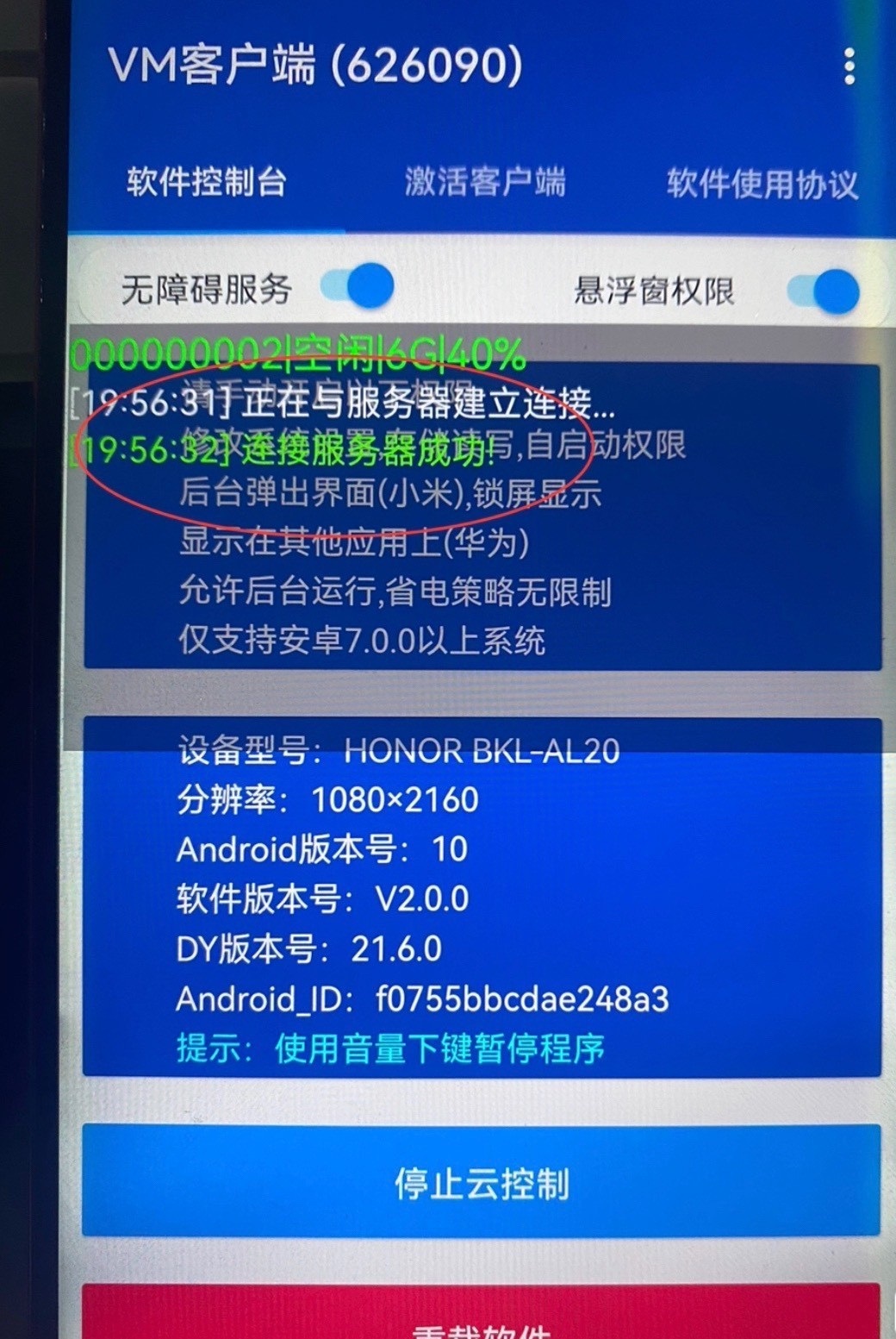 文章图片