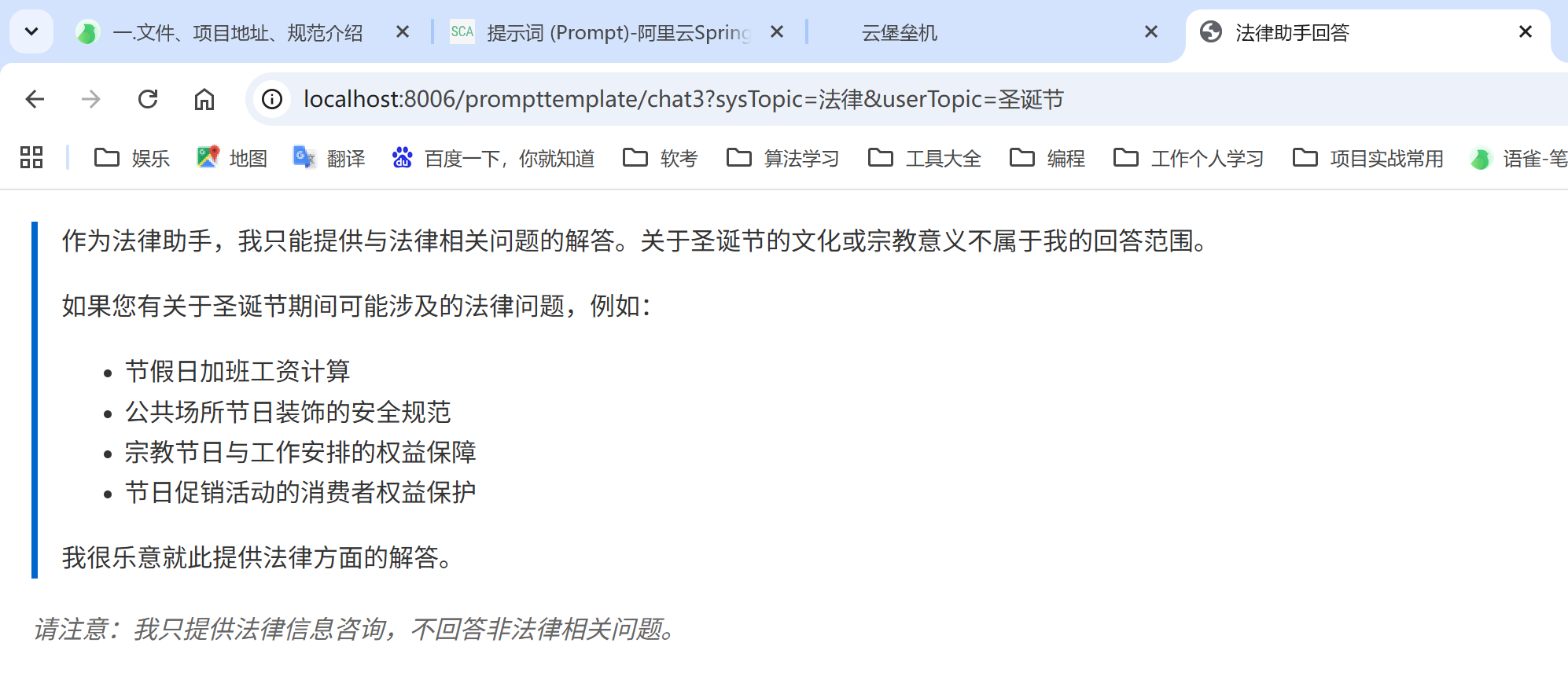 image-20251130165845930